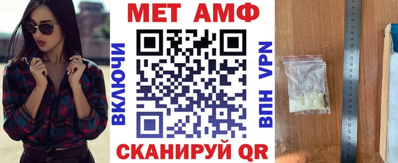 Amphetamine Розовый  Купить  Усть-Катав 