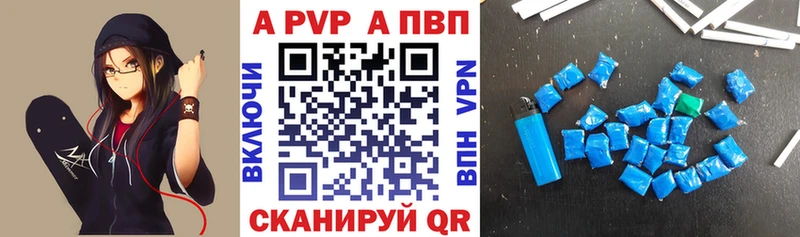 Alfa_PVP крисы CK  Купить закладки  Усть-Катав 