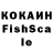 LSD-25 экстази кислота Jamal Fox