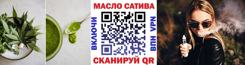 Купить где  Усть-Катав  Canna-Cookies конопля 