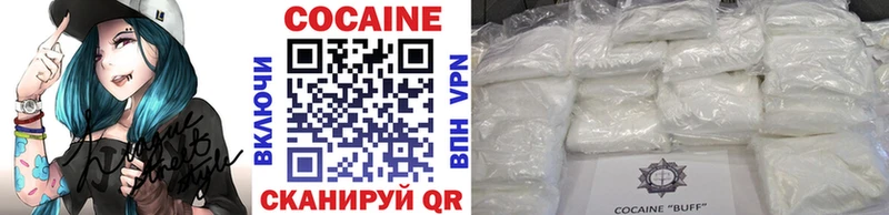 Кокаин 98%  Купить  Усть-Катав 