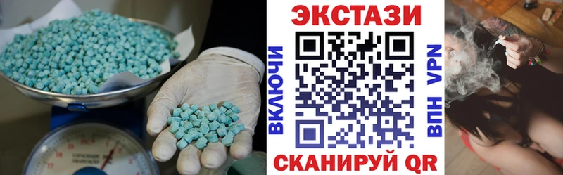 Купить где  Усть-Катав  Экстази 280 MDMA 
