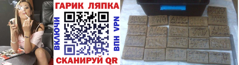 ГАШИШ хэш Усть-Катав