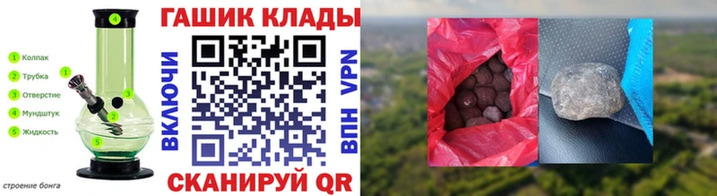 Купить закладки  Усть-Катав  Гашиш Premium 