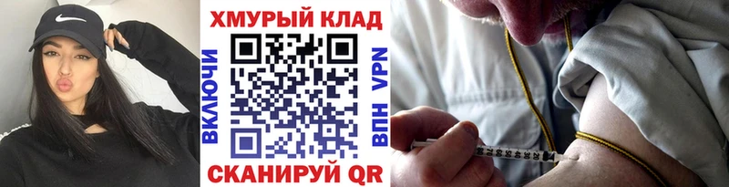 Героин белый Купить закладки Усть-Катав