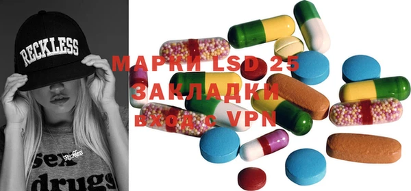 стаф Шали