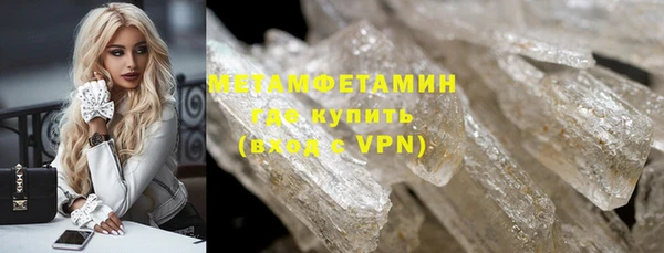 таблы Шадринск