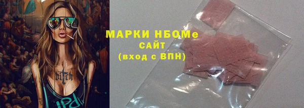 стаф Шали
