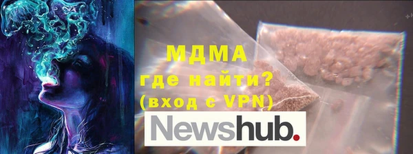 гашиш Шарыпово