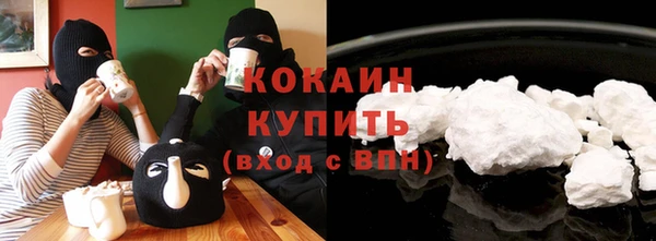 стаф Шали