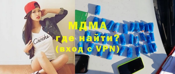 таблы Шадринск