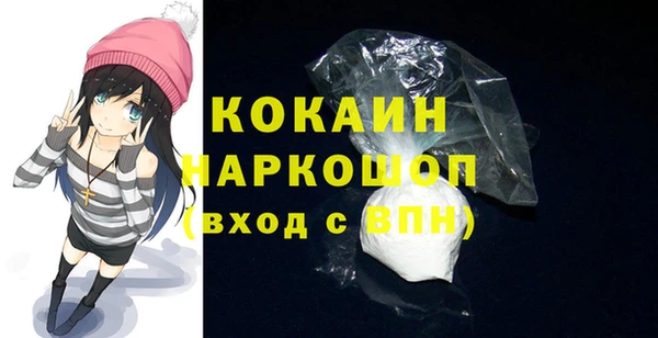 гашиш Шарыпово