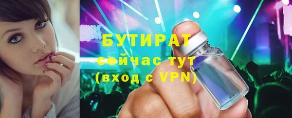 гашиш Шарыпово