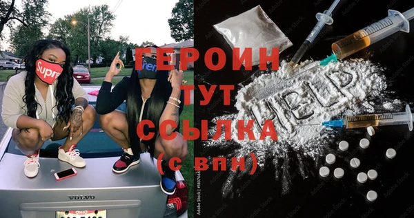 таблы Шадринск