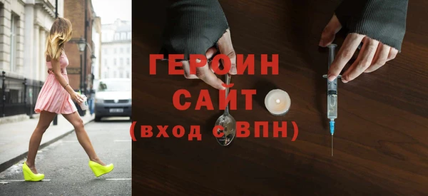 стаф Шали