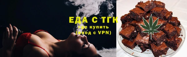 таблы Шадринск