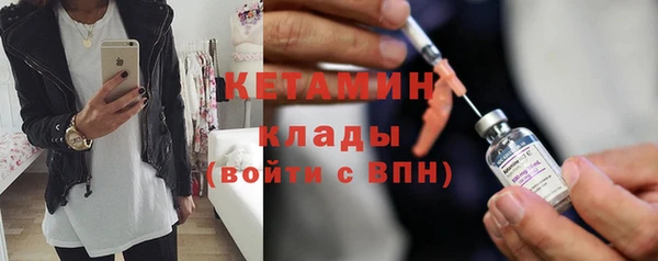 стаф Шали