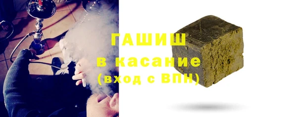 стаф Шали