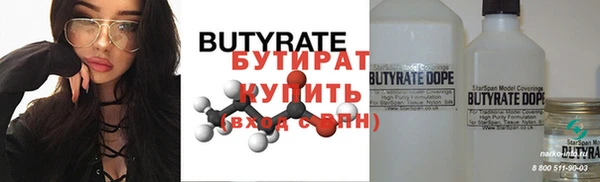 стаф Шали