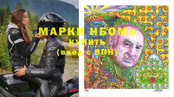 таблы Шадринск