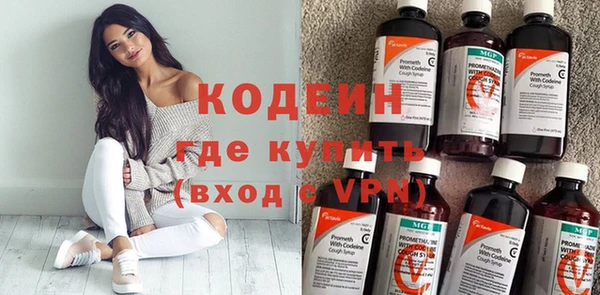 стаф Шали