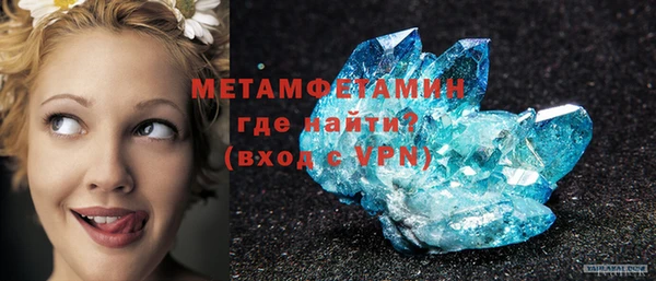 стаф Шали