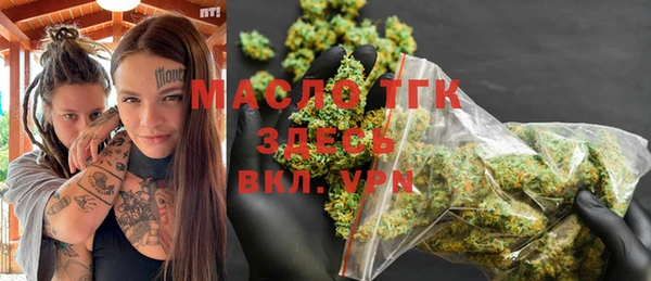 стаф Шали