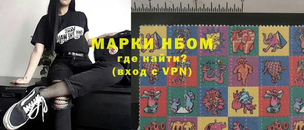 стаф Шали