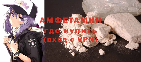 стаф Шали