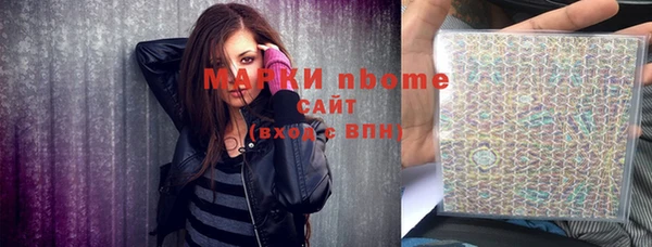 таблы Шадринск