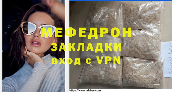 таблы Шадринск