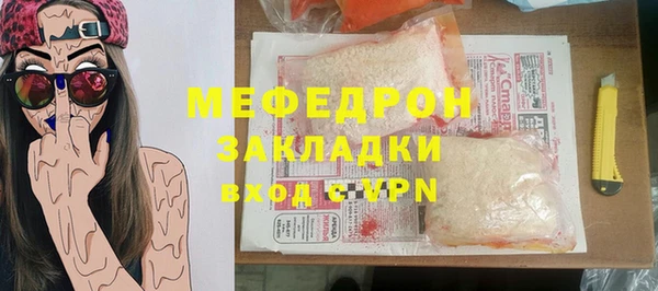 таблы Шадринск