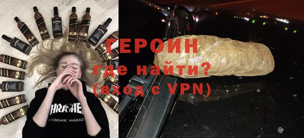 стаф Шали
