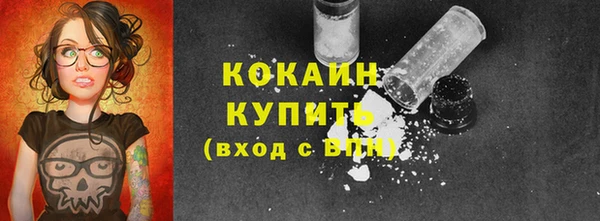 гашиш Шарыпово
