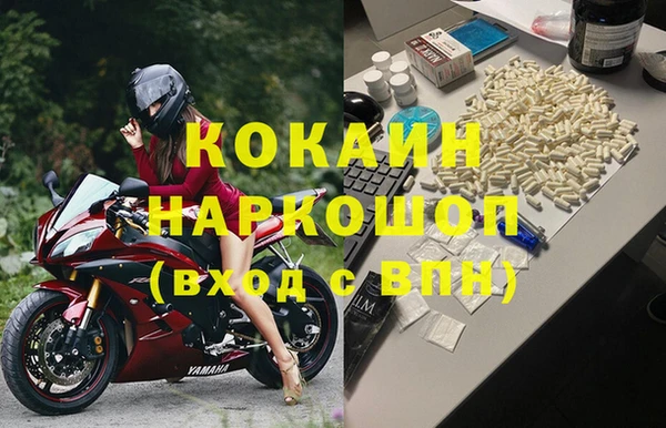 гашиш Шарыпово