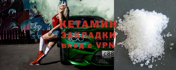 стаф Шали