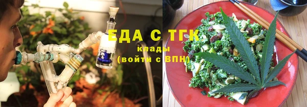 стаф Шали