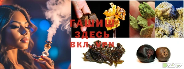 гашиш Шарыпово