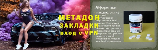 гашиш Шарыпово