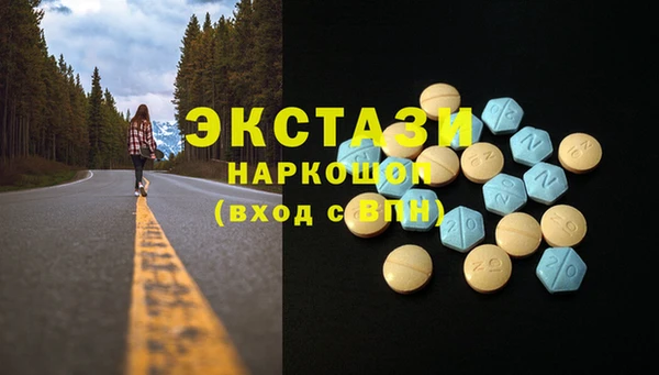 гашиш Шарыпово