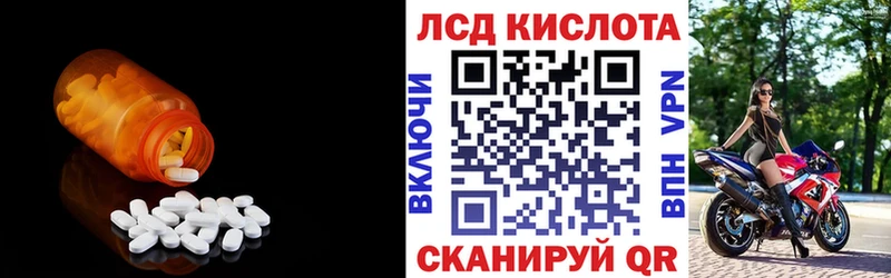 LSD-25 экстази ecstasy  Купить где  Усть-Катав 