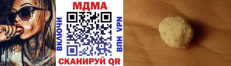MDMA VHQ  Купить закладки  Усть-Катав 