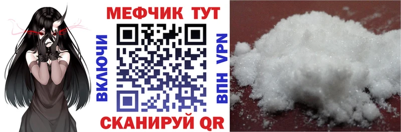 Купить закладки  Усть-Катав  МЕФ 4 MMC 