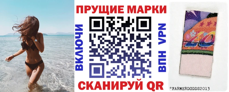 Марки N-bome 1500мкг  Купить  Усть-Катав 