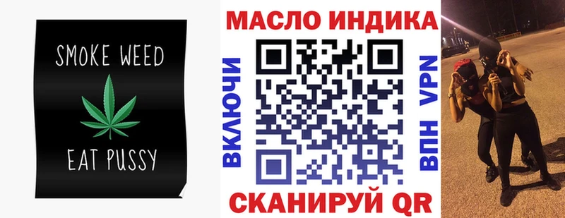 Купить закладки Усть-Катав Дистиллят ТГК концентрат